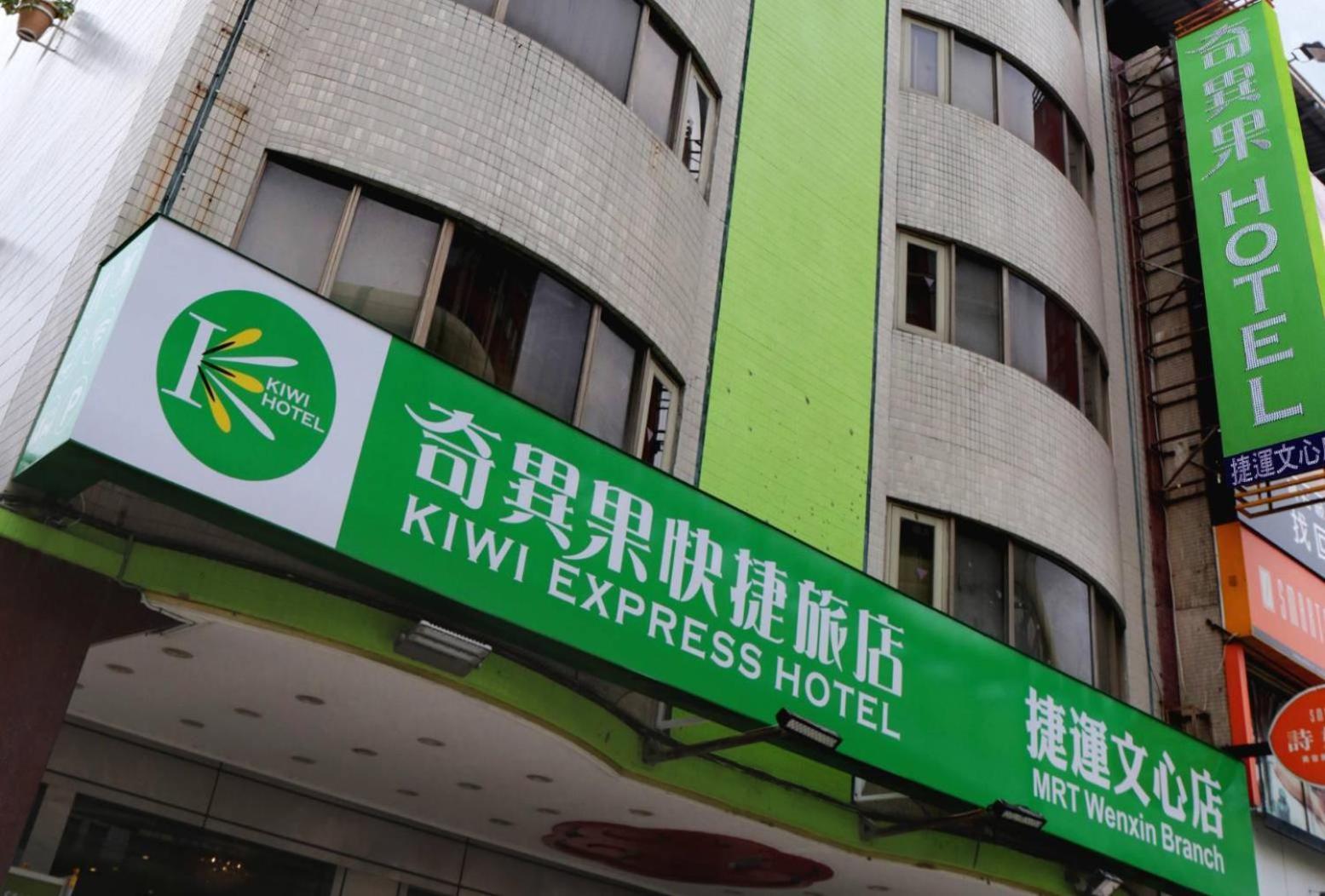 Kiwi Hotel Mrt Wenxin Branch Taichung Exterior foto